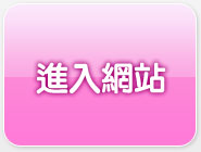 情色辣妹